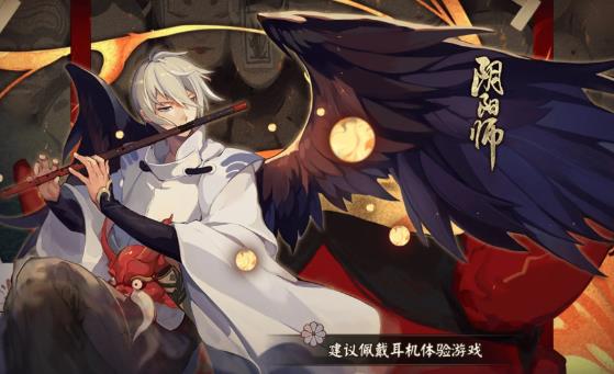 阴阳师12个最新兑换码大全 阴阳师兔年礼包码
