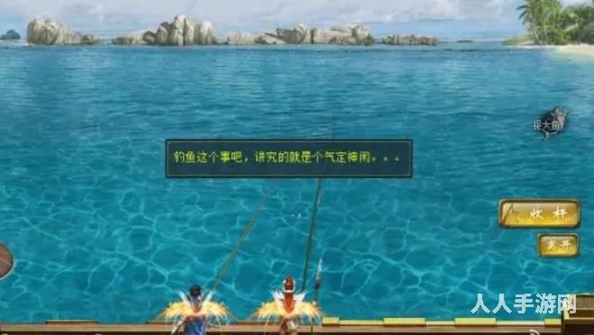 大话西游2钓鱼有什么技巧吗 大话西游2钓鱼攻略