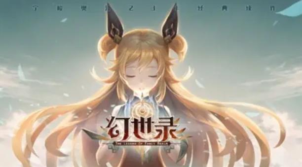 幻世录2修改器怎么用 魔神战争修改器玩法攻略