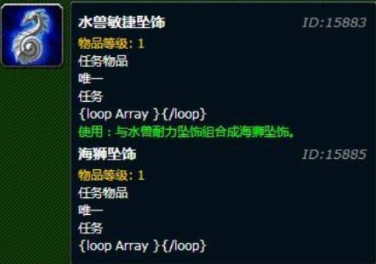 魔兽世界海狮试炼任务怎么做 魔兽世界海狮试炼通关攻略