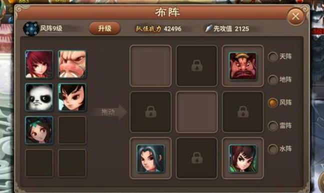 神仙道玄阴石哪里多 神仙道玄阴石有什么用处