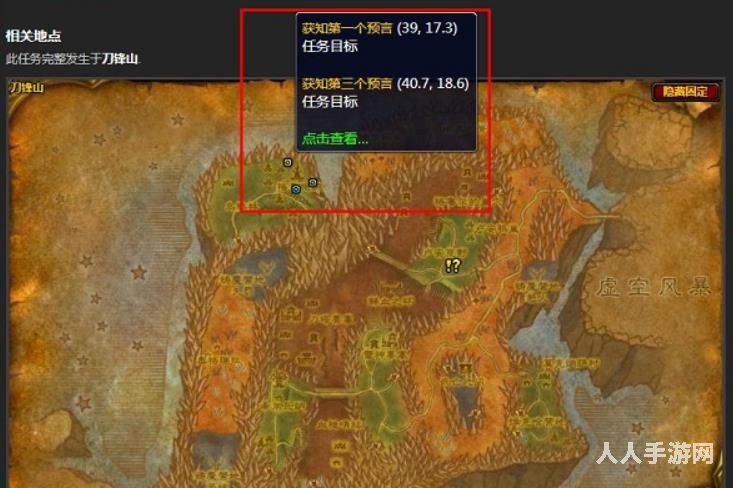 魔兽世界乌鸦之神的低语任务怎么完成 wow乌鸦之神的低语任务完成方法