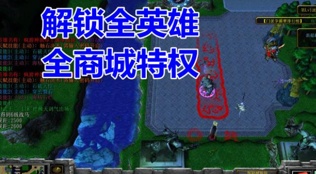 新超越极限AK版的隐藏密码有哪些 新超越极限密码大全