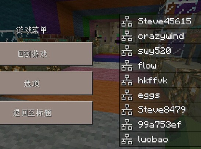 我的世界联机平台有哪些 我的世界PC版第三方比较好联机平台