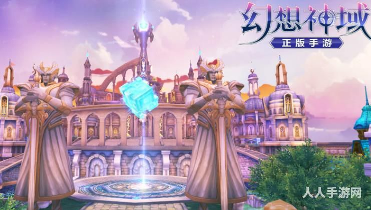 幻想神域什么职业厉害 幻想神域职业排行选择推荐