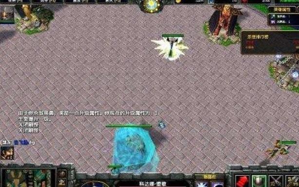 超越极限1.9密码 魔兽争霸RPG超越极限1.9隐藏英雄玩法攻略