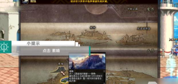 dnf地下城怎么去西岚那里? dnf西岚NPC位置分享