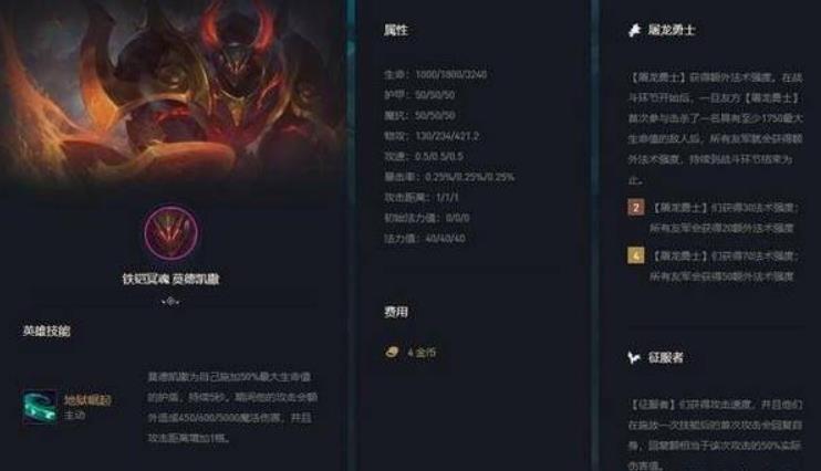 云顶之奕最新版本最强阵容推荐 云顶之奕阵容搭配站位及出装攻略