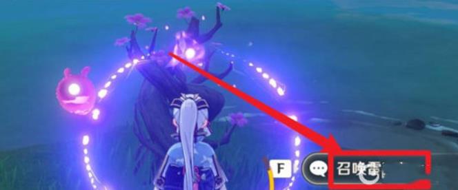 原神荒海海底怎么去 原神前往荒海海底路线介绍