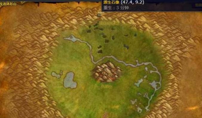 魔兽世界源生石像任务怎么完成 魔兽世界源生石像任务全流程攻略