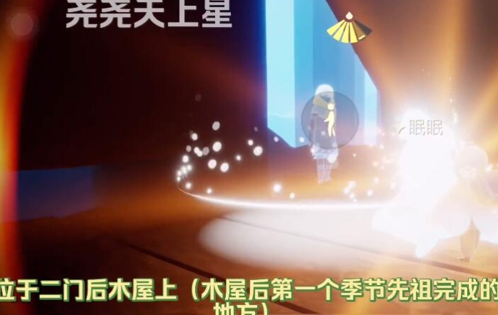 光遇集结季怎么做第一个任务 光遇集结季第一个任务完成攻略