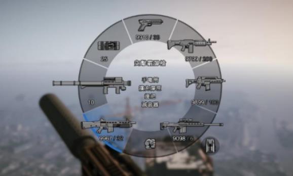 gta5武器全满代码是多少 gta5武器全满代码无限子弹