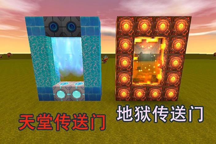 迷你世界怎么去天堂 迷你世界去天堂的方法