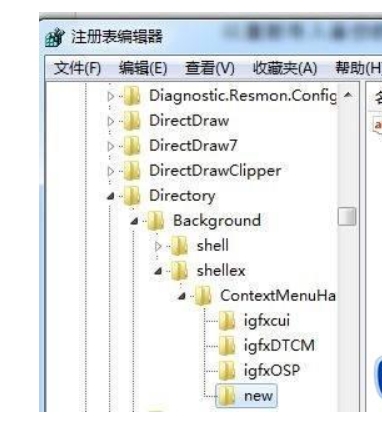win7右键菜单如何管理 win7管理右键菜单选项设置方法