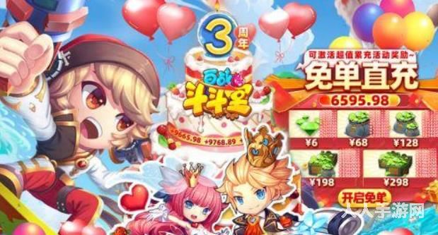 好玩的Q版画风手游排行榜 2022最新热门Q版手游推荐