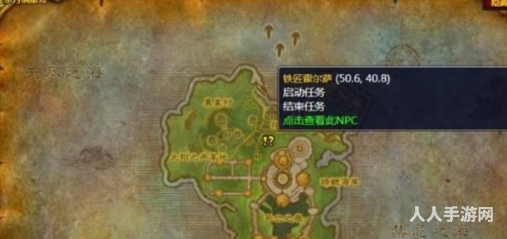 魔兽世界9.27阿塔玛军备任务怎么做 WOW阿塔玛军备任务位置坐标攻略