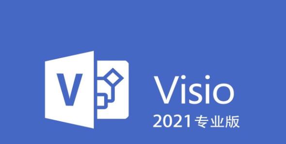 visio2010永久激活密钥大全 visio2010永久密钥激活方法一览
