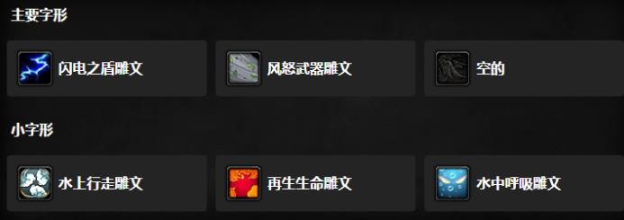 魔兽世界怀旧服增强萨天赋加点 魔兽世界wlk前夕增强萨天赋最强加点攻略