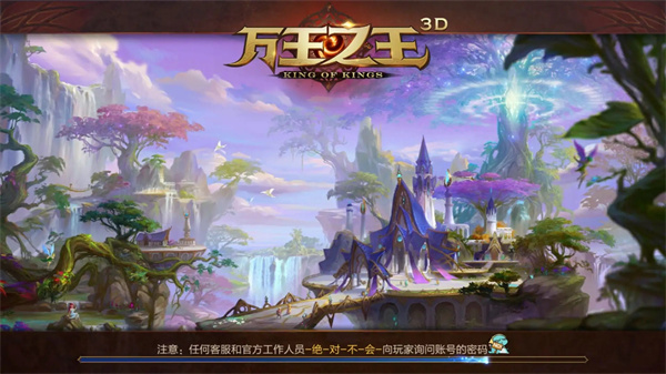 好玩的3d手游排行榜 2022前十名3d手游排行榜推荐