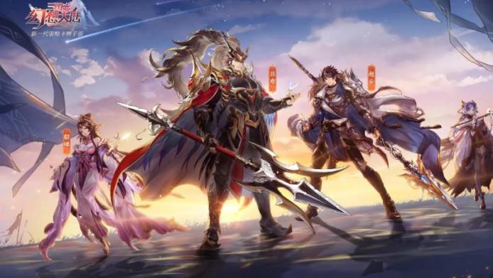 三国志幻想大陆2022阵容有哪些 三国志幻想大陆最强阵容搭配推荐