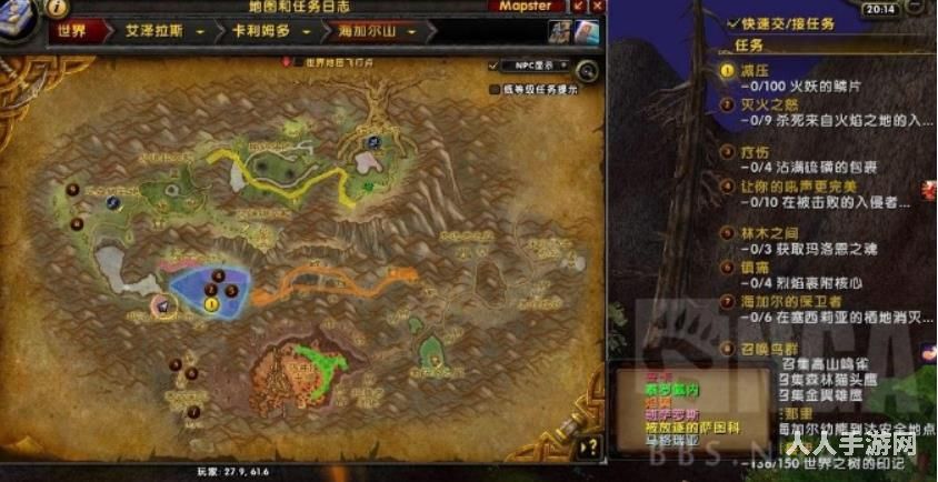 浴火角鹰兽怎么获得 wow浴火角鹰兽坐骑最快获取方法攻略
