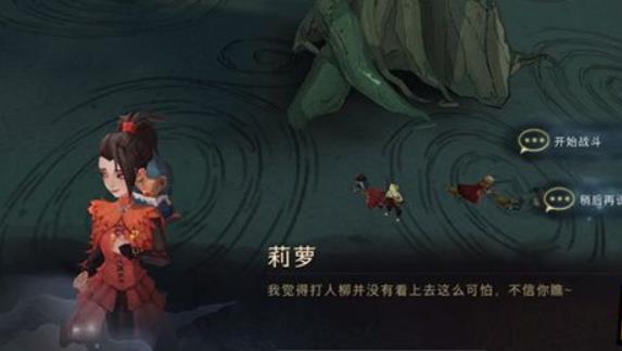 哈利波特魔法觉醒光轮2000在这里拼图在哪 哈利波特魔法觉醒光轮2000拼图碎片位置攻略