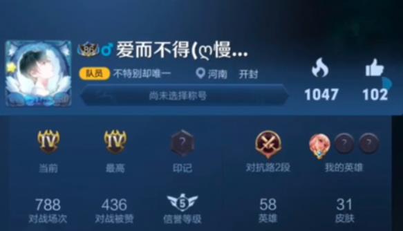 王者荣耀表情翅膀爱心抽象符号 2022年王者荣耀名字特殊符号汇总