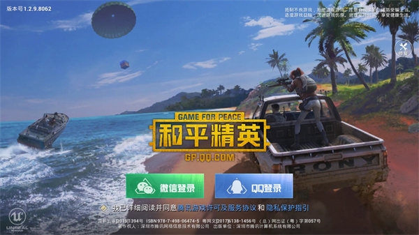 好玩的3d手游排行榜 2022前十名3d手游排行榜推荐