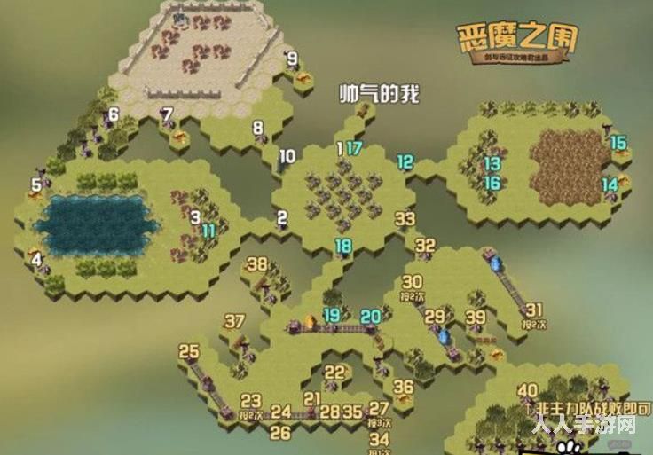 剑与远征恶魔之围怎么走 剑与远征恶魔之围图文通关路线图攻略