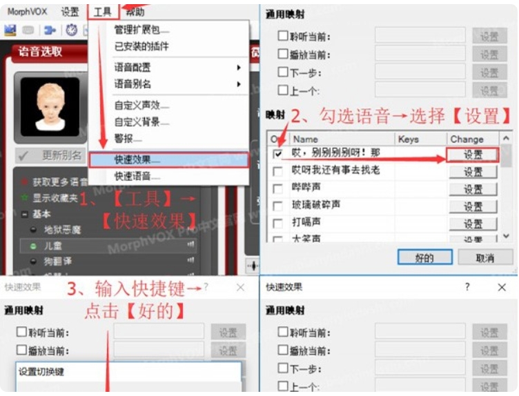 和平精英李云龙口吐芬芳吃鸡语音包怎么设置 李云龙语音包设置方法