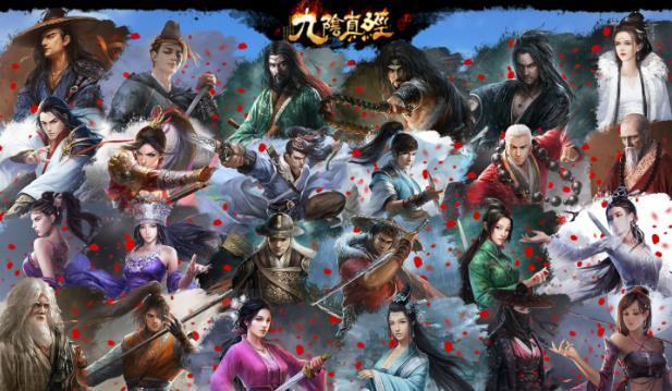 九阴真经叛门三种方式有何不同 九阴真经叛门细数叛门利弊得失