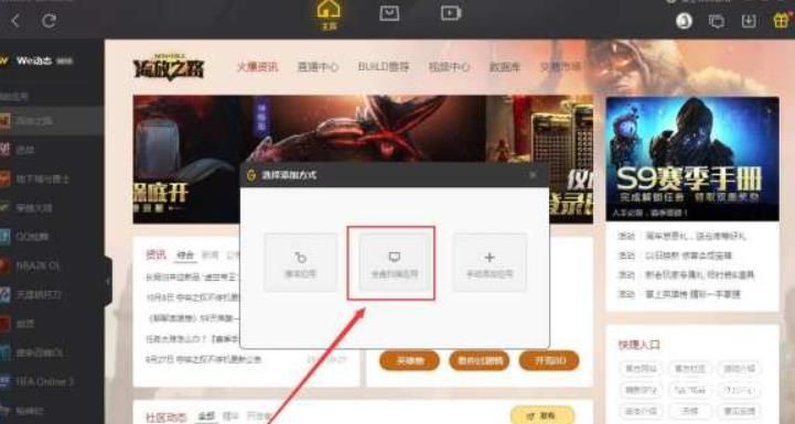 dnf怎么双开 dnf使用辅助进行双开介绍