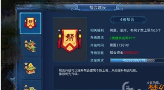 倩女幽魂帮会宣战怎么玩？倩女幽魂全新最齐的功略