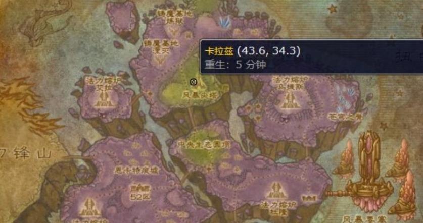魔兽世界星界财团军需官在哪 魔兽世界星界财团军需官位置介绍
