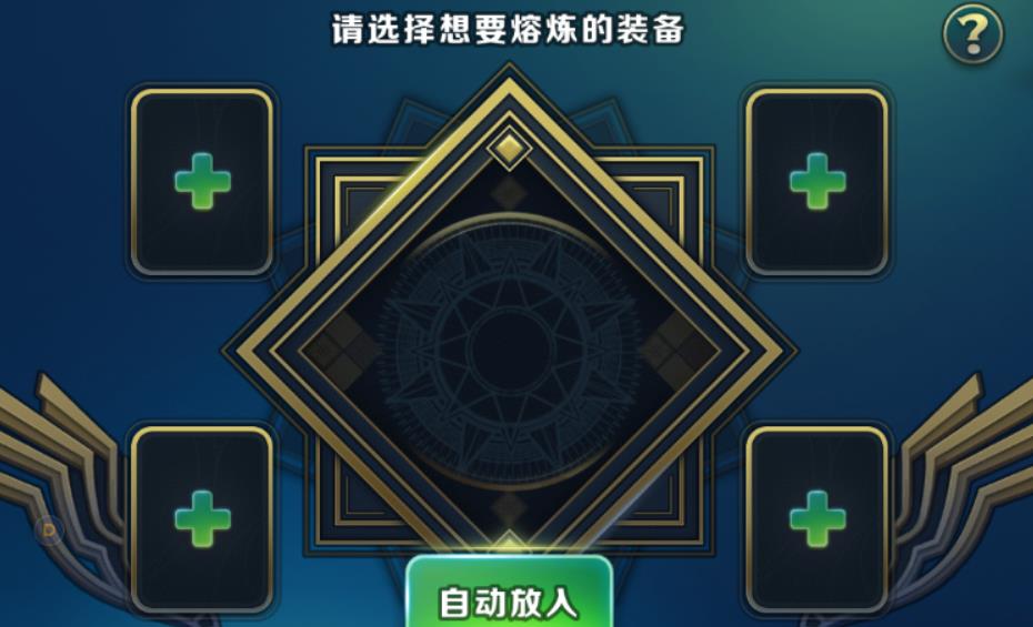 剑与家园装备如何获取 剑与家园装备合成攻略