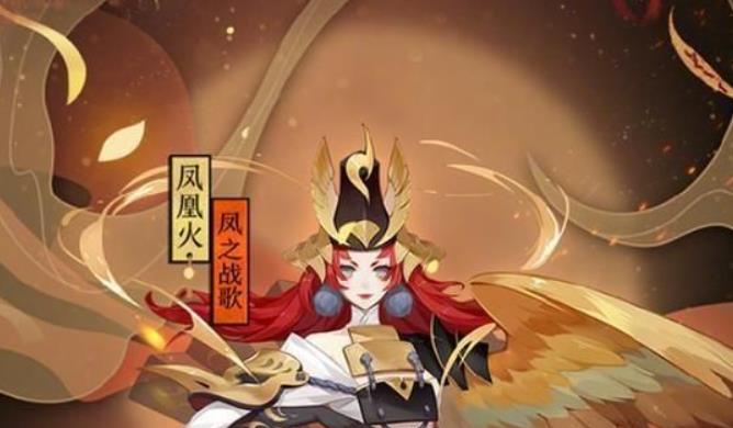 阴阳师凤凰火怎么培养价值 阴阳师凤凰火御魂搭配阵容推荐