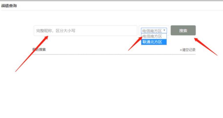 坦克世界怎么看效率 坦克世界效率值查询介绍