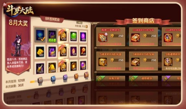 斗罗大陆的福利游戏怎么领取 斗罗大陆手游福利领取全攻略