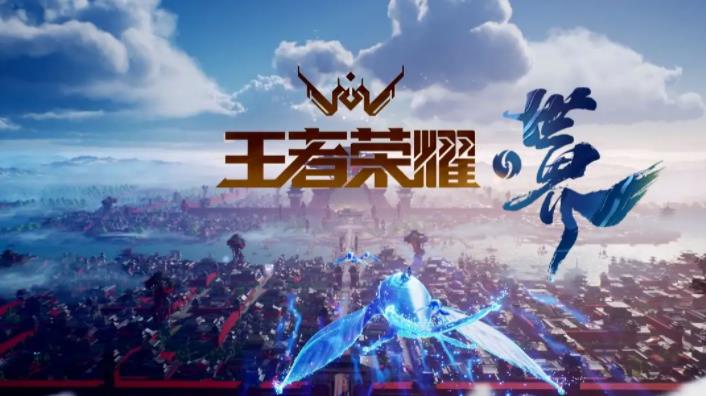 王者荣耀为什么6月初全网禁止改名字 改名功能异常原因