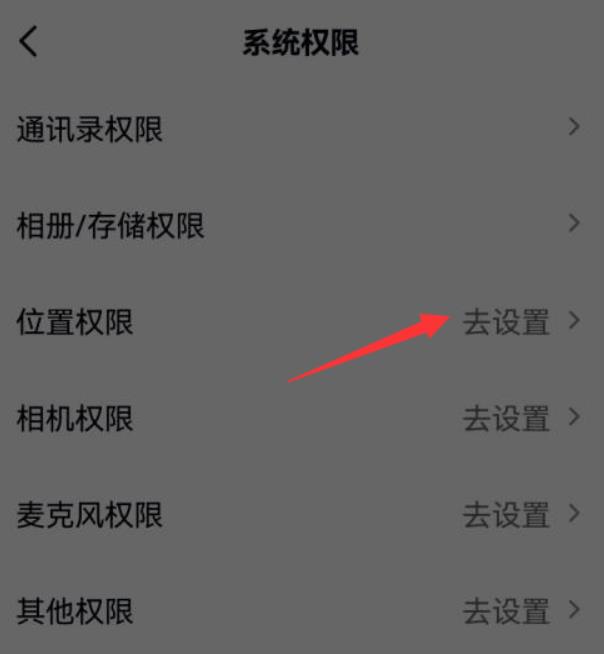 抖音怎么看别人的IP地址 抖音查看他人IP属地教程