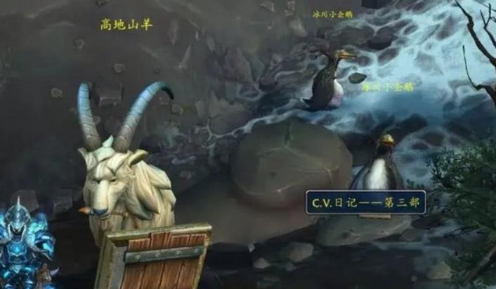 魔兽世界画笔海岭在哪 魔兽世界画笔海岭任务描述