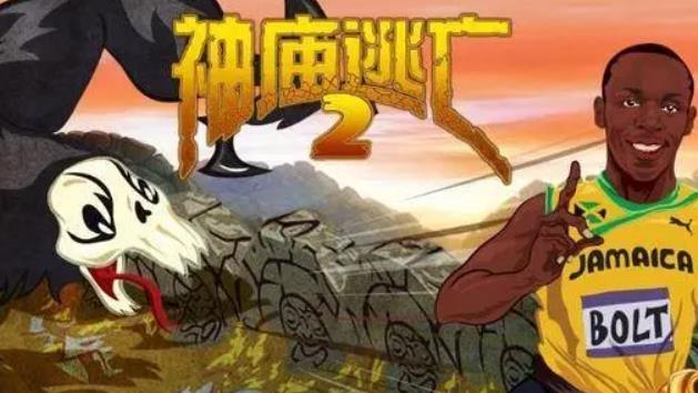 神庙逃亡2博尔特怎么获得 神庙逃亡2博尔特角色获取方式介绍