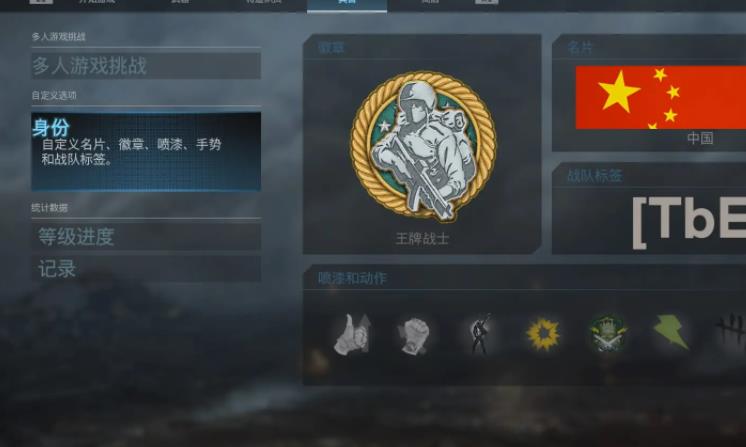 lol战队标签有哪些?英雄联盟战队标签大全