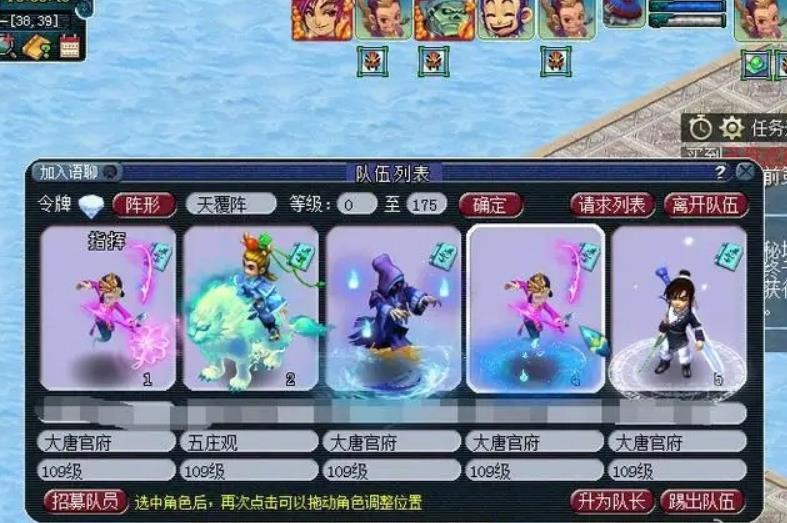梦幻西游大唐加点推荐 2022梦幻西游大唐怎么加点效果最好