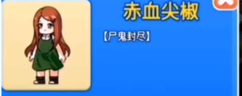 别惹农夫最新2个隐藏皮肤如何解锁 别惹农夫最新2个隐藏皮肤解锁方法介绍