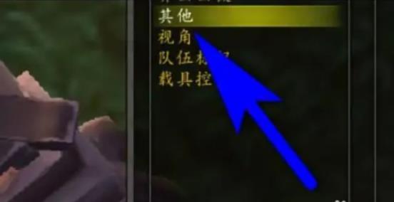 魔兽世界截图在哪 魔兽世界截图位置介绍