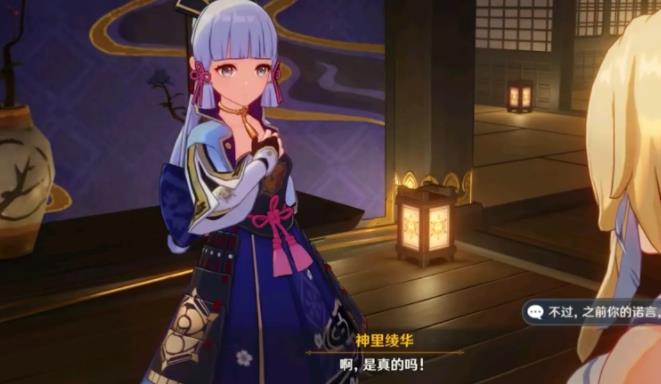 神里绫华突破材料怎么获得 原神神里绫华突破材料一览表