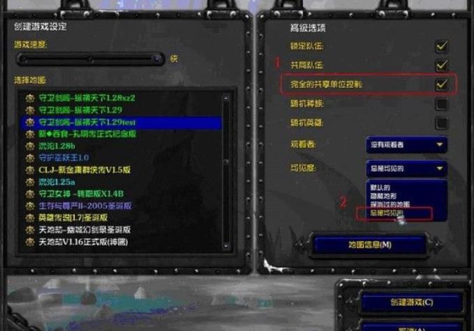 《守卫剑阁》1.29新手通关指南 守卫剑阁通关流程攻略