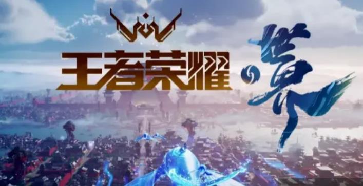 王者荣耀s29赛季什么时候更新 王者荣耀s29新赛季更新时间一览