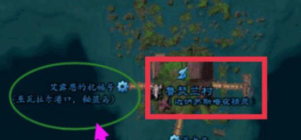魔兽世界部落怎么去秘蓝岛 魔兽世界部落前往秘蓝岛方法攻略